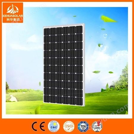 科华 单晶太阳能电池板 350W单晶硅太阳能电池组件
