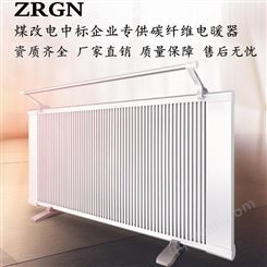 电暖器   祝融碳纤维电暖器   直销 碳纤维电 工程适用电暖器    1800W电暖器