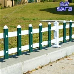绿化围栏设计 洛阳绿化围栏 花园草坪护栏现货 金彦 实体厂家