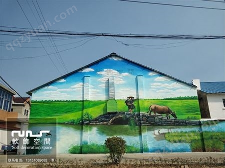 新农村3D立体画、农村涂鸦彩绘、艺术农村、乡村旅游墙体彩绘、新农村墙体彩绘