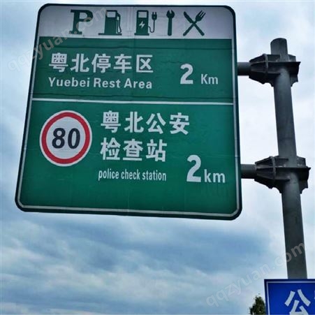广东省反光路牌 交通标识 LED发光字 乐源广告