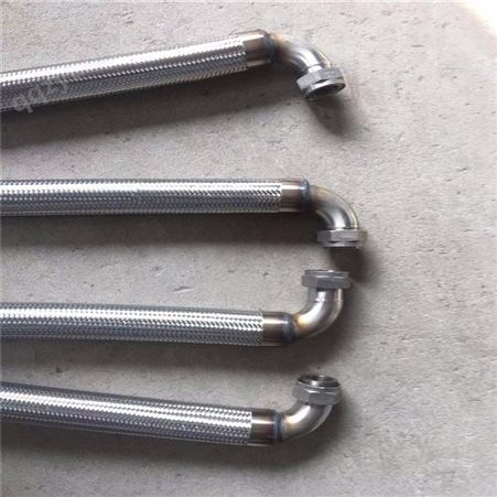 业批发定制丝扣弯头金属软管法兰式连接不锈钢编织管可来图加工