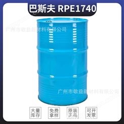 巴斯呋低泡乳化剂Synative RPE1740 反式聚醚