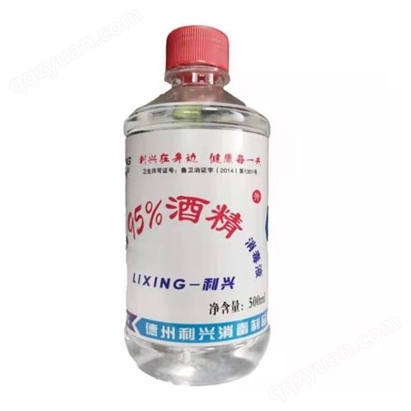 95乙醇95乙醇无水乙醇工业酒精工业级高纯度乙醇供应