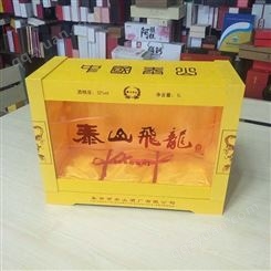 黄色酒精裱木盒礼品酒盒子信义包装厂家供应支持定做