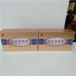 信义包装供应透明酒盒 包装盒 礼品盒 异形盒尺寸定制