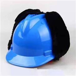 矿山宝矿工安全帽户外工地标准工业防护劳保国标ABS防护帽厂家供应可印字