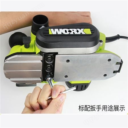 威克士 WU621.1电刨 云南电动工具厂家 电动木工工具