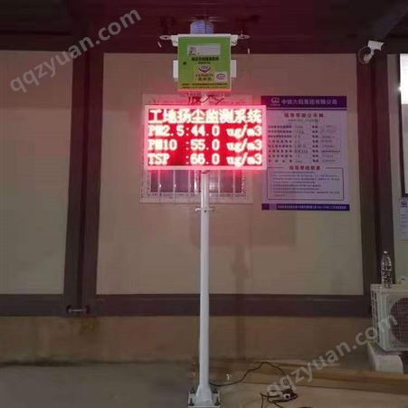 湖南长沙 晋工扬尘监测仪扬尘空气在线监测数据厂家发货