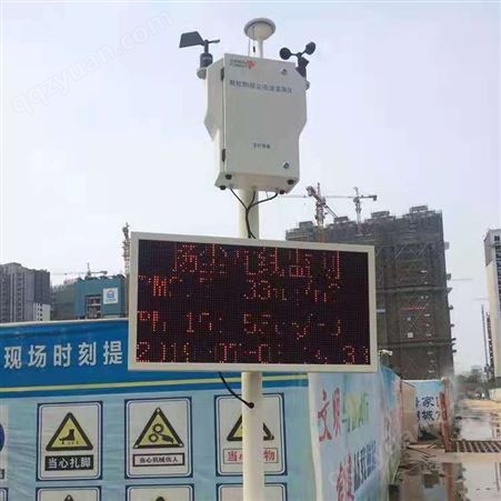 湖南长沙 晋工扬尘监测仪扬尘空气在线监测数据厂家发货
