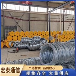 宏泰出售 钢绞线 电缆钢绞线 预应力钢绞线 现货供应
