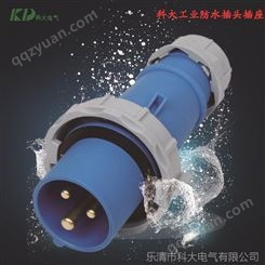 KD-278工业防水防尘防紫外线阻燃插头插座 3P16A 6H时区工业插头