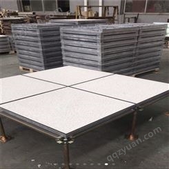 贵州防静电地板厂家  全铝 硫酸钙 无边 陶瓷 有边 铝蜂窝 直铺 批发 安装