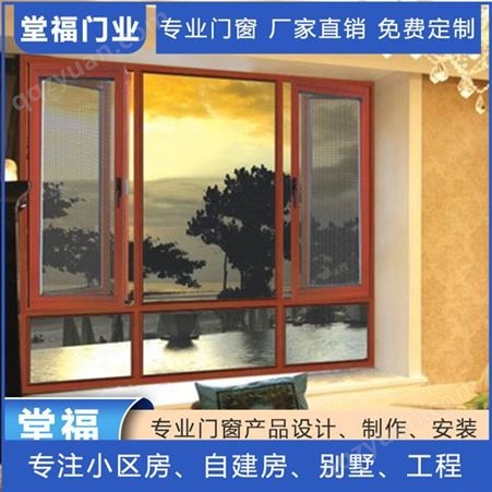 惠州玻璃阳光房 封阳台推拉窗堂福玻璃门