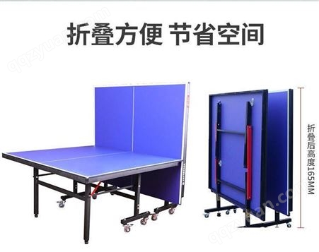 室内外折叠移动乒乓球台 SMC面板规格多厚度可选比赛家用乒乓球桌