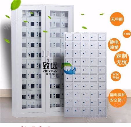 四川手机柜定制-成都电子存包柜制造厂家-手机钢柜生产