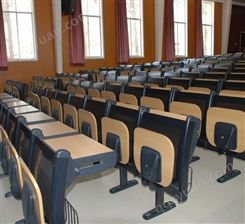 厂家阶梯教室课桌椅-大学生教室折叠课桌椅