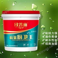 浴室防水材料品牌厨卫王防水涂料品牌