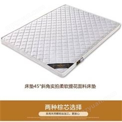 椰棕床垫供应北京欧尚维景纯棉床上用品 设计美观大气