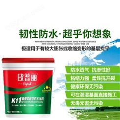 广州防水涂料厂家供应防水产品k11柔韧型涂料