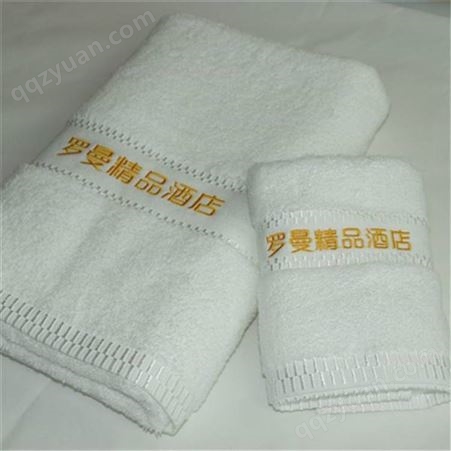 北京朝阳区五酒店浴巾 欧尚维景 洁面美容毛巾