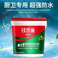 防水材料品牌招商K11高弹柔韧型防水涂料招商加盟