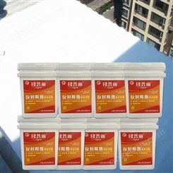 广州防水涂料厂家楼顶隔热材料反射隔热防水涂料品牌