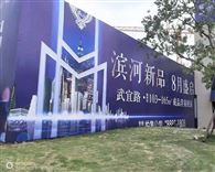 南京广告公司 专业搭建工地围挡 临时装修围挡