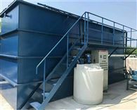 无锡含油废水处理设备/污水处理设备厂家/工业行业废水处理